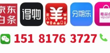 羊小咩买什么套现合适