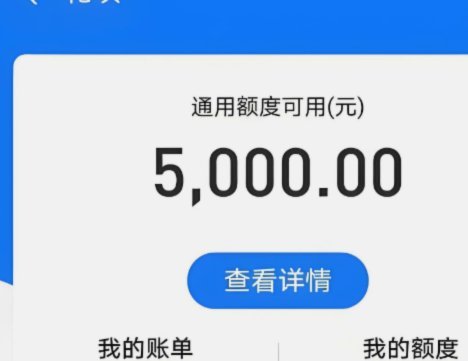 花呗套贴吧 现金安全吗