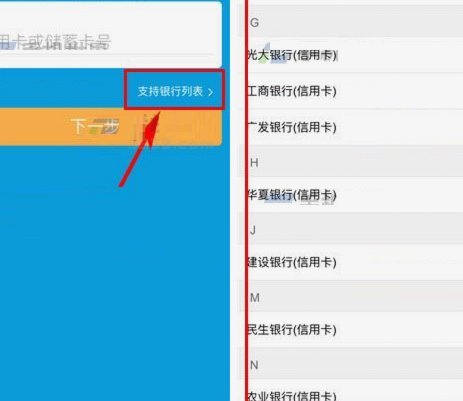 携程支付银行卡如何安全取消绑定？保姆级指南