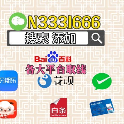 白条套现攻略：操作步骤与注意事项