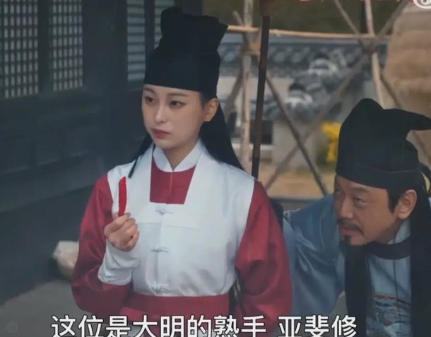 韩剧里的明朝