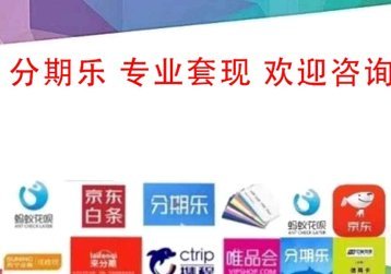 携程额度能套现是真的吗？