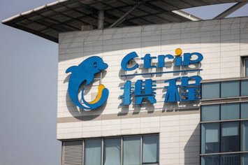 携程给的额度能套出来吗是真的吗