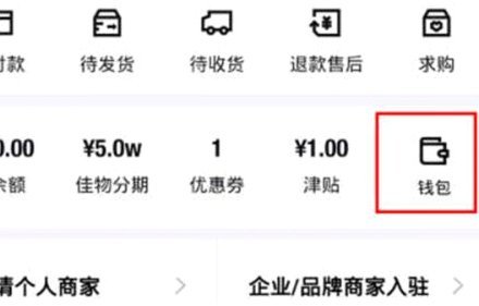 得物app余额提现 套路