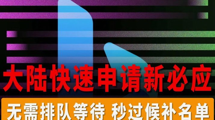 2025区块链秒贷新时代