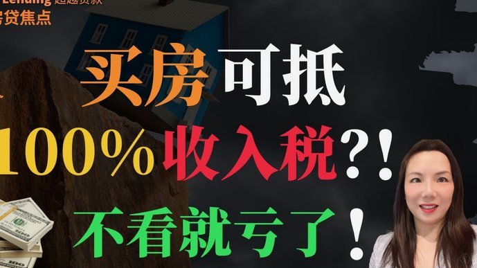 2025无视黑白户秒过的网贷