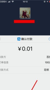 循环套现还花呗：短期解渴如何酿成长期债务