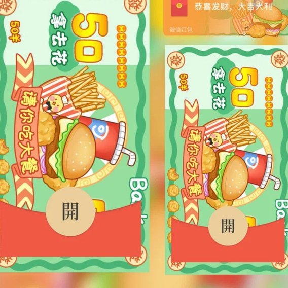 如何安全关闭携程拿去花功能