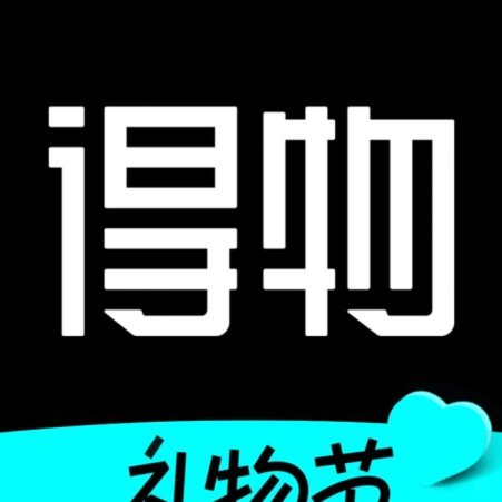 得物余额查看全解析