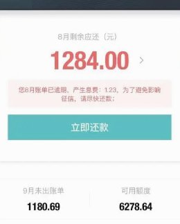 信用评分背后的得物佳物分期额度提升路径