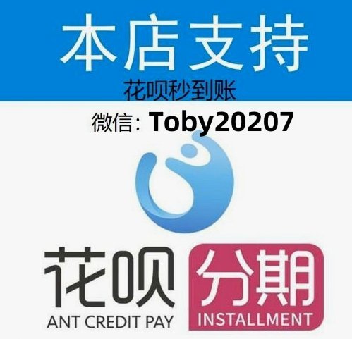 花呗转现金手续费是多少