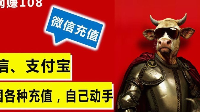 京东白条取现4种方法：风险规避全解析