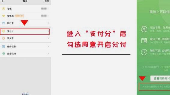 分付怎么换现金