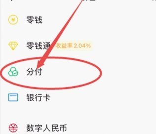 分付攻略详解教程