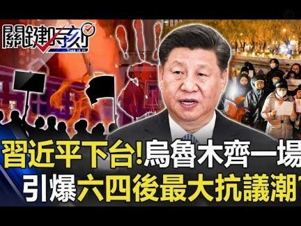 京东白条逾期协商延期实用指南