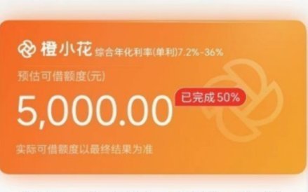 便荔花卡套现可行吗？