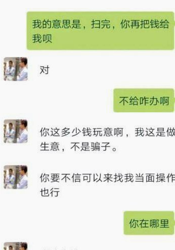 怎么套花呗不用手续费