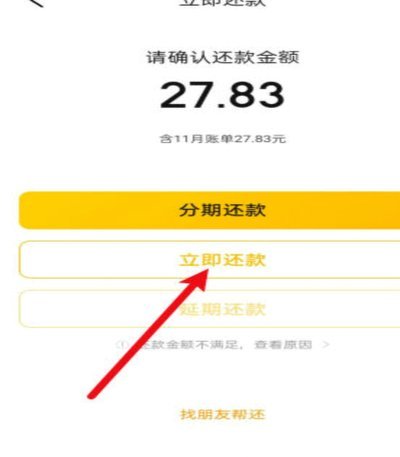 美团月付取现：哪些渠道能还款？