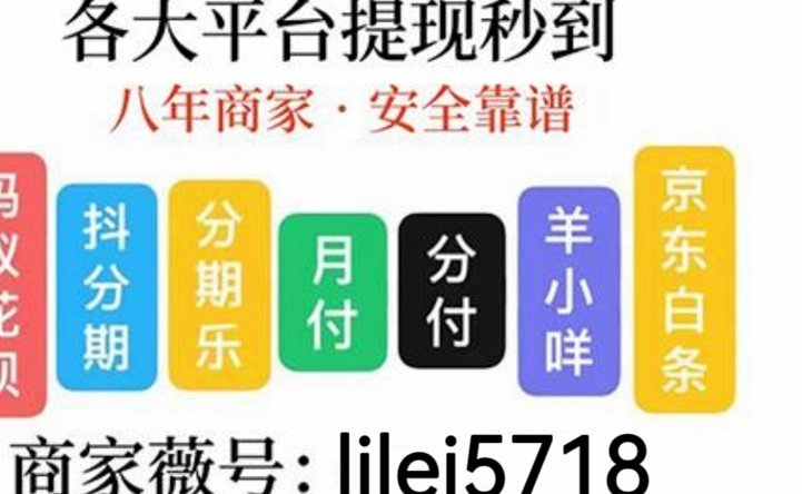 美团里面的月付怎么套出来啊