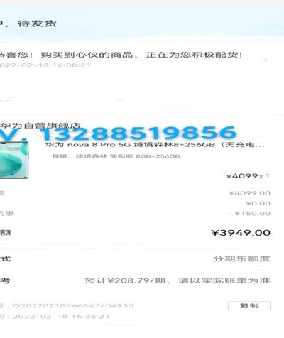 分期乐微信取现怎么操作？带你一文读懂其原理与流程