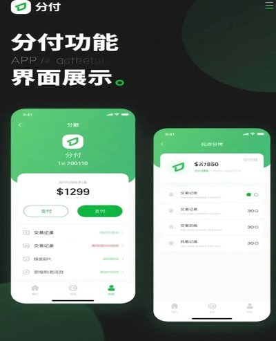 分付24小时取现，免手续费吗？