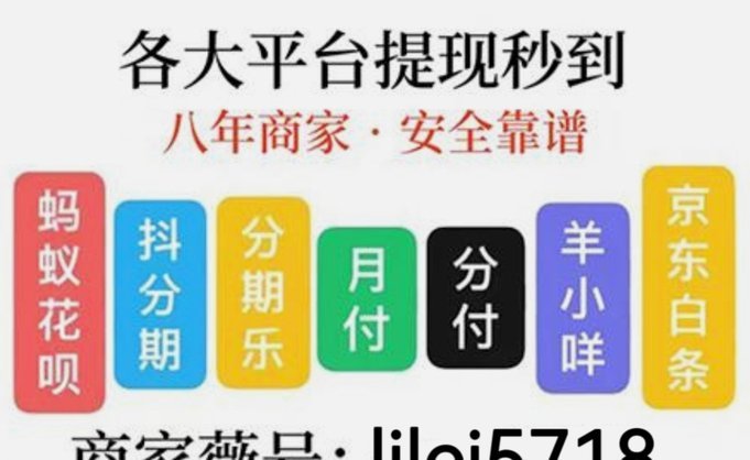 白条额度提升的正确方法