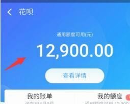 花呗套利真的靠谱吗？