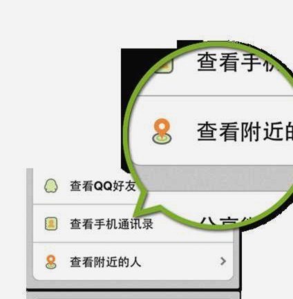 微信分付商家提现全流程解析