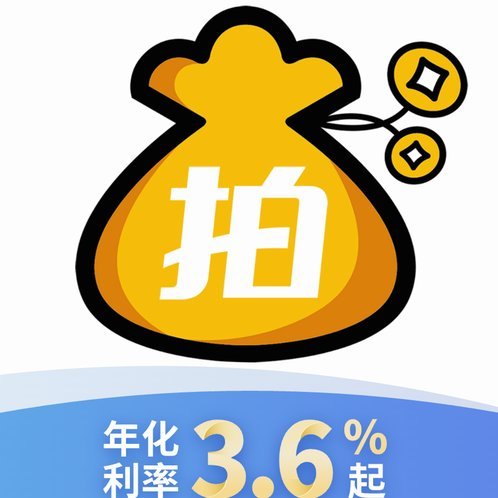 拍拍贷出借指南