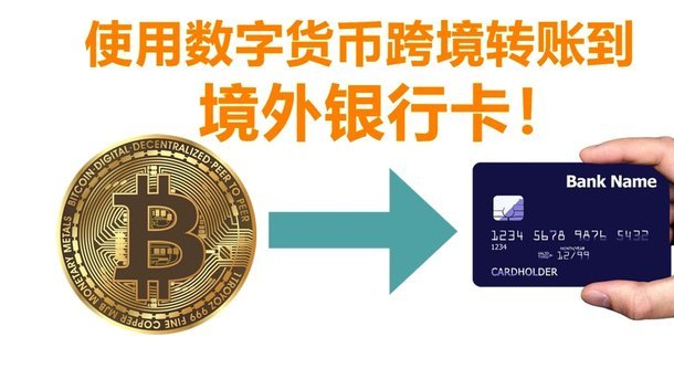 携程金融提现流程：平台资金如何到账银行卡