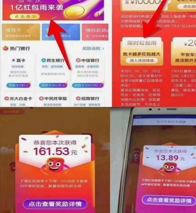 得物app如何提现到银行卡