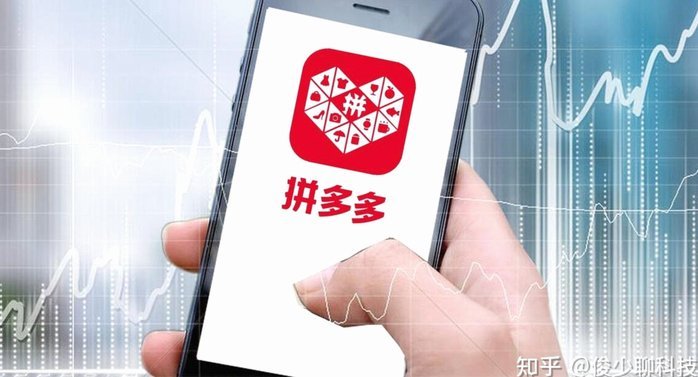 拼多多诚信商家资金周转合规渠道