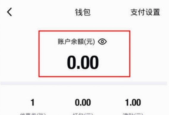 得物平台额度能提现成现金吗？秒到账攻略！