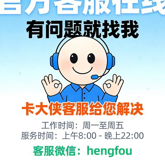 便荔卡取现秒回