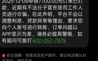 便荔卡取现秒回