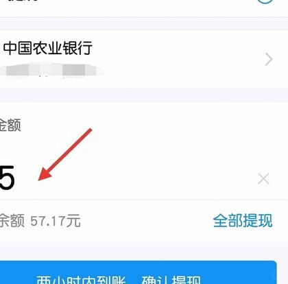得物微信提现到账时间解析