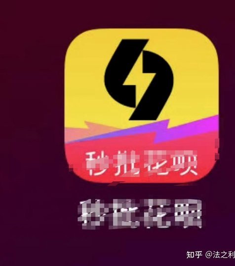 花呗客服电话：快速解决你的问题