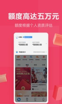 分期乐算：正规靠谱？