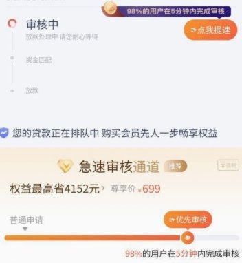 鹿优选微信还款全攻略：机制、逻辑与用户体验解析