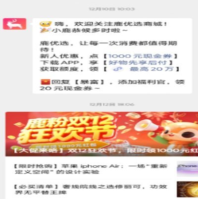 鹿优选先享卡有额度就一定能用吗