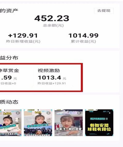 得物余额提现遇阻：身份已冒用？