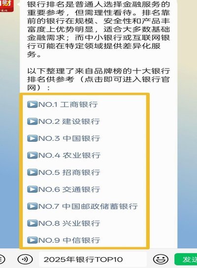 白条怎么把钱套出来