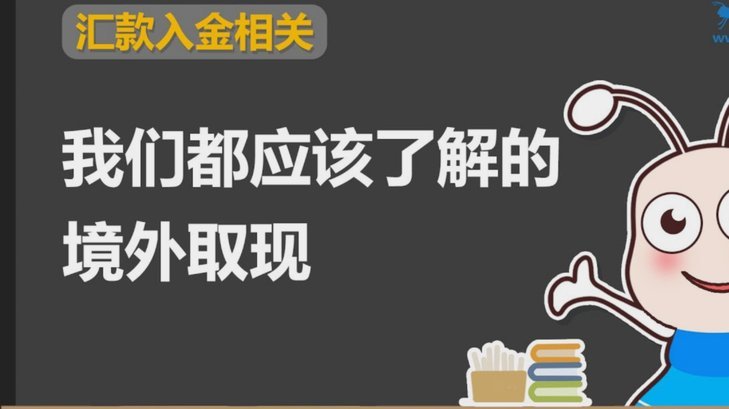 数字支付新模式