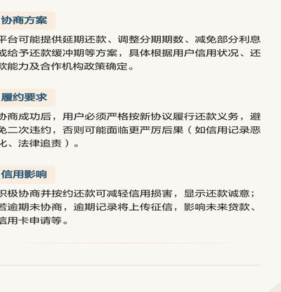 携程拿去花取现处理中