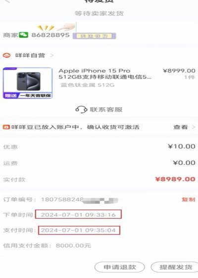 鹿优选先享卡额度全攻略：掌握高效利用技巧