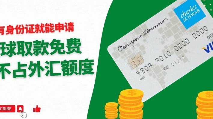 得物提现到银行卡要多久
