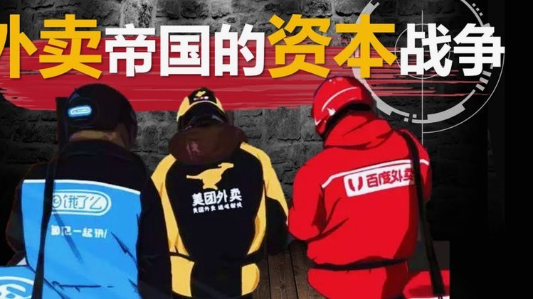美团月付商家：机遇与挑战