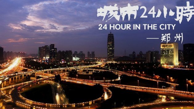 24小时套美团月付商家