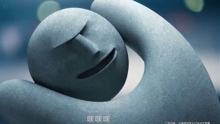 花呗转款给别人