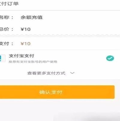 用花呗怎样套现